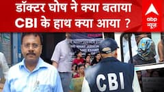 Kolkata Doctor News: CBI टीम आरजी कर अस्पताल के पूर्व प्रिंसिपल से कर रही पूछताछ | ABP News