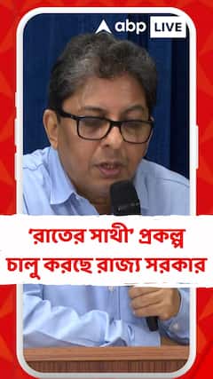 আর জি কর কাণ্ডের জের, নাইট ডিউটিতে মহিলাদের নিরাপত্তায় 'রাতের সাথী' প্রকল্প রাজ্যের