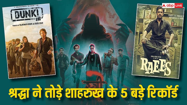 Stree 2 Beat These 5 Films Of Shah Rukh Khan: बॉक्स ऑफिस पर ताबड़तोड़ कमाई कर रही 'स्त्री 2' ने एक खास मामले में शाहरुख खान की 5 फिल्मों को पटखनी दे दी है. आइए आपको बताते है वो फिल्में कौन-कौन सी है?