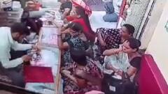 दो महिला चोरों ने मुंह से ब्लेड निकाल कर दिखाई हाथों की सफाई, सोने की दुकान से ले गईं महंगा हार