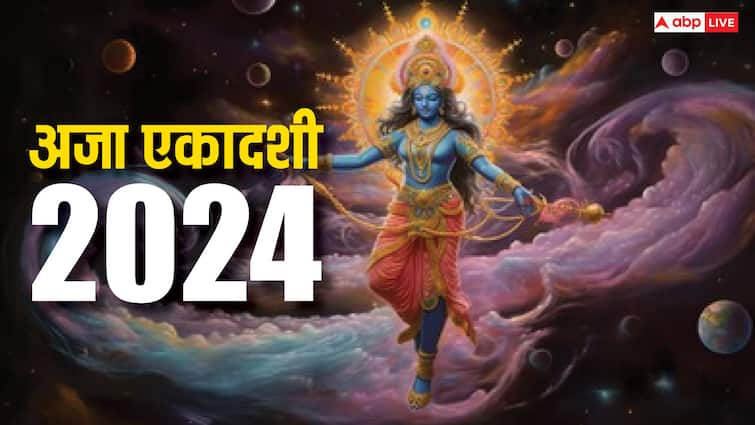 Aja Ekadashi 2024 Date Puja time why we observe bhadrapada ekadashi fast significance Aja Ekadashi 2024: अजा एकादशी 2024 में कब ? जानें डेट, पूजा मुहूर्त और महत्व