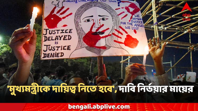 RG Kar Hospital Lady Doctor Death Nirbhaya Mother asks for mamata banerjees calls on justice RG Kar Protest: 'মুখ্যমন্ত্রী নিজেও একজন মহিলা, দোষীদের শাস্তি দেওয়ার দায়িত্ব নিতে হবে', RG Kar-কাণ্ডে মুখ খুললেন নির্ভয়ার মা