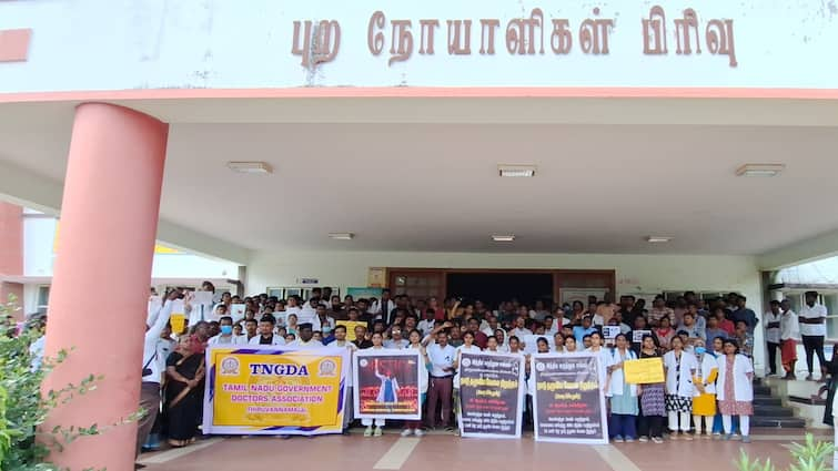 Doctors strike In Thiruvannamalai more than 500 doctors boycotted the outpatient department and protested Doctors strike: திருவண்ணாமலையில் 500 மேற்பட்ட மருத்துவர்கள் புற நோயாளிகள் பிரிவை புறக்கணித்து போராட்டம்