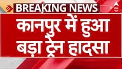 Kanpur Train Derail: हादसे का शिकार हुई Sabarmati Express,20 से ज्यादा डिब्बे पटरी से उतरे |Breaking