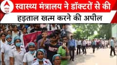Kolkata Doctor Case: स्वास्थ्य मंत्रालय ने डॉक्टरों से की हड़ताल खत्म करने की अपील | ABP News |