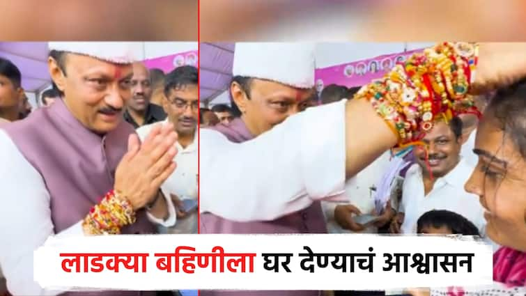 Ajit Pawar first the hands are joined then the hands on the head of ladki bahin and said dear sister after watchin mobile Video : आधी हात जोडले, मग डोक्यावर हात; लाडक्या बहिणीला अजित पवार म्हणाले, व्वा गं माझी मैना