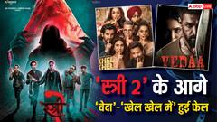 Stree 2 Vs Vedaa Vs Khel Khel Mein: 'स्त्री 2' ने खत्म किया अक्षय-जॉन का 'खेल', रिकॉर्ड तोड़ कमा रही है श्रद्धा की फिल्म