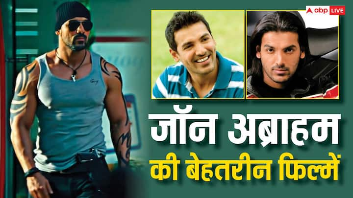 John Abraham best Movies on OTT: बॉलीवुड एक्टर जॉन अब्राहम की फिल्म वेदा थिएटर्स में रिलीज हुई है. जॉन और शरवरी की इस फिल्म को अच्छी ओपनिंग मिली और इस फिल्म को पसंद भी किया जा रहा है.