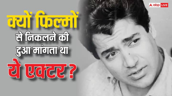 Guess Who:आज इस रिपोर्ट में हम आपको बॉलीवुड के एक ऐसे शख्स से मिलवाने जा रहे हैं. जिन्होंने अपना सफर एक्टिंग से शुरू किया था. लेकिन आज वो एक बड़े राइटर हैं.