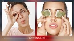 ਕਈ ਕਾਰਨਾਂ ਕਰਕੇ ਹੋ ਸਕਦੇ ਹੋ Puffy Eyes ਦਾ ਸ਼ਿਕਾਰ, ਸਮੱਸਿਆ ਤੋਂ ਛੁਟਕਾਰਾ ਪਾਉਣ ਲਈ ਅਪਣਾਓ ਇਹ ਨੁਸਖੇ