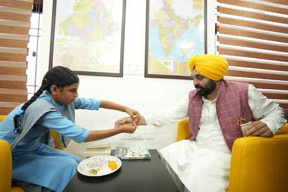 Rakshabandhan: ਰੱਖੜੀ ਦੇ ਤਿਉਹਾਰ ਨੂੰ ਲੈ ਕੇ ਪੰਜਾਬ ਸਰਕਾਰ ਨੇ ਕੀਤਾ ਵੱਡਾ ਐਲਾਨ, ਛੁੱਟੀ ਦਾ ਫੈਸਲਾ ਤਾਂ ਨਹੀਂ ਪਰ... Rakshabandhan: ਰੱਖੜੀ ਦੇ ਤਿਉਹਾਰ ਨੂੰ ਲੈ ਕੇ ਪੰਜਾਬ ਸਰਕਾਰ ਨੇ ਕੀਤਾ ਵੱਡਾ ਐਲਾਨ, ਛੁੱਟੀ ਦਾ ਫੈਸਲਾ ਤਾਂ ਨਹੀਂ ਪਰ...