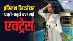 इंग्लिश लिटरेचर पढ़ते-पढ़ते बन गई अभिनेत्री, अब जीता बेस्ट एक्ट्रेस का नेशनल फिल्म अवॉर्ड, जानें- कौन हैं ये हसीना?