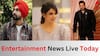 Entertainment Live: ਅਸ਼ਲੀਲ ਕੰਟੈਂਟ ਨਾਲ ਭਰਪੂਰ ਇਹ ਫਿਲਮਾਂ, ਦਿਲਜੀਤ ਦੋਸਾਂਝ ਬੋਲੇ- ਸਾਡਾ ਐਕਸੀਡੈਂਟ ਹੋਇਆ ਸਣੇ ਅਹਿਮ ਖਬਰਾਂ