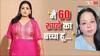 'मैं 60 रुपये का बच्चा हूं...', जन्म के समय ऐसी हो गई थी Bharti Singh की मां की हालत, कॉमेडियन ने बयां किया दर्द
