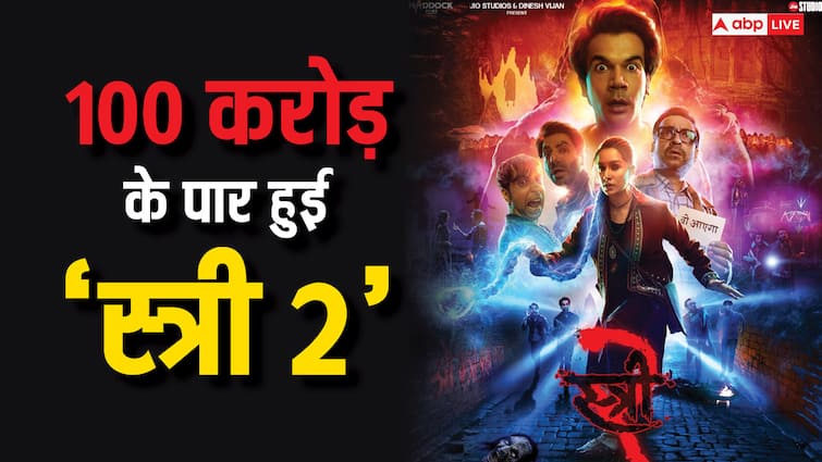 Stree 2 Box Office Collection Day 3 Shraddha Kapoor film Tsunami continue on Saturday Stree 2 Bo Collection Day 3: 100 करोड़ की दहाड़, जीत लिया शनिवार, तीसरे दिन 'स्त्री 2' ने छापे 46 करोड़