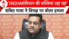 Karnataka News : Siddaramaiah पर जमीन घोटाले में लगे हैं ये बड़े आरोप | BJP | ABP NEWS