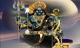 Shrawan: શ્રાવણના છેલ્લા શનિવારે કરો આ 5 કામ,મળશે શનિ દેવના આશિર્વાદ, થશે દરેક મનોકામના પૂર્ણ Shrawan: શ્રાવણના છેલ્લા શનિવારે કરો આ 5 કામ,મળશે શનિ દેવના આશિર્વાદ, થશે દરેક મનોકામના પૂર્ણ