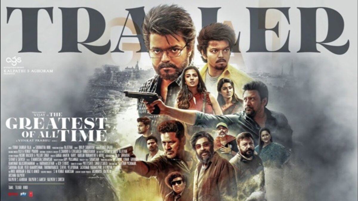 The GOAT Trailer Review : காத்திருக்கும் பல வெரைட்டி.. சம்பவம் செய்ததா 'தி கோட்' டிரைலர்? ஒரு பார்வை