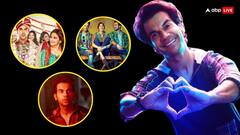 'स्त्री 2' देखने के बाद राजकुमार राव की इन 6 फिल्मों को भी जरूर देखें, मजा आ जाएगा