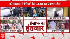 Kolkata Doctor News: कोलकाता में 'निर्भया कांड', पूरे देश में डॉक्टरों की हड़ताल | Breaking News | ABP NEWS