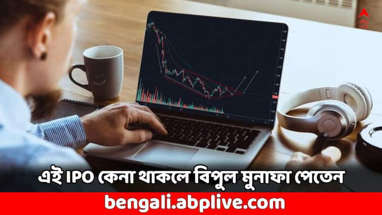 Multibagger TBO TEK Share delivers 71 percent return in 3 months Multibagger Share: পকেটে ভরিয়েছে এই আইপিও, লিস্টিংয়ের পর ৩ মাসেই ৭১ শতাংশ রিটার্ন