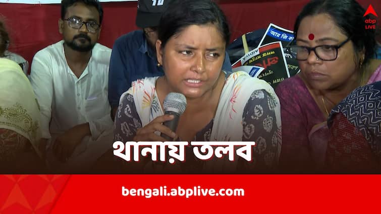 RG Kar Ransack Lal Bazar summons DYFI Leader Minakshi Mukherjee other SFI leaders summoned RG Kar Ransack: DYFI-এর পতাকা হাতে কারা? RG করে তাণ্ডবের ঘটনায় মীনাক্ষী-সহ DYFI, SFI-এর ৭ জনকে তলব