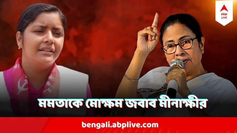 RG Kar Vandalism Mamata Banerjee Blames DYFI Minakshi Mukherjee Answered RG Kar Case : RG করে তাণ্ডব চালিয়েছে DYFI আর BJP? মোক্ষম জবাব মীনাক্ষীর