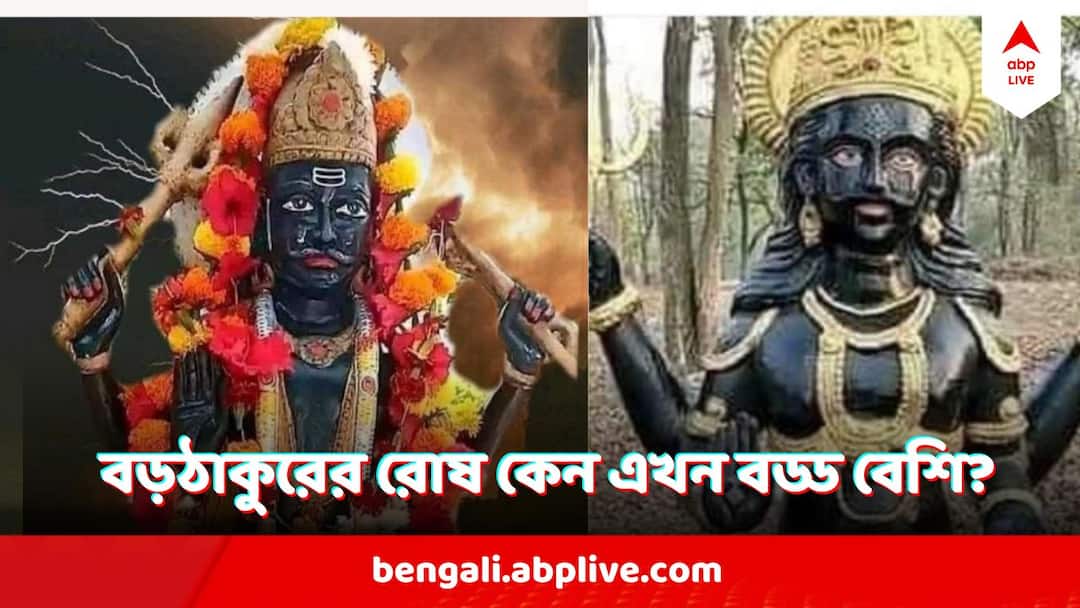 Shani Dev : পিছন দিকে হাঁটছেন শনি, একটা ভুলেই হবে সর্বনাশ, হোঁচট খাবেন বড়ঠাকুরের রোষে Shani Vakri Saturn Retrograde 2024 May Bring Bad Luck For Few Know What Not To Do Shani Dev : পিছন দিকে হাঁটছেন শনি, একটা ভুলেই হবে সর্বনাশ, হোঁচট খাবেন বড়ঠাকুরের রোষে