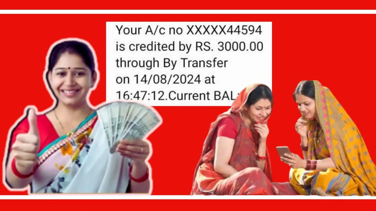 Government Scheme: ਇੱਕ ਕਰੋੜ ਮਹਿਲਾਵਾਂ ਲਈ ਖੁਸ਼ਖ਼ਬਰੀ, ਹੁਣ ਹਰ ਮਹੀਨੇ ਖਾਤੇ 'ਚ ਆਉਣਗੇ 1500 ਰੁਪਏ 