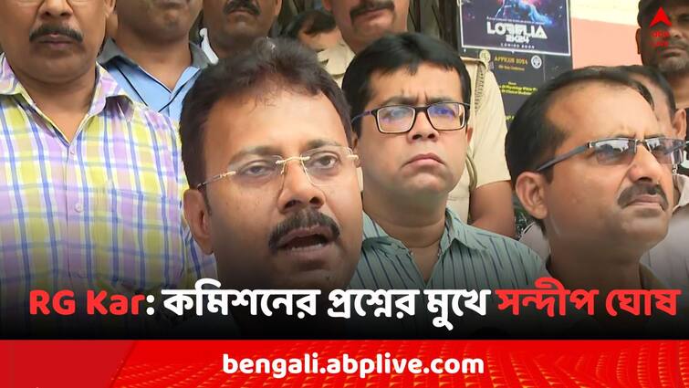 RG Kar Doctor s Death Mystery Murder Case NCW questioned On Role of Former Sandip Ghosh RG Kar Doctor's Death: RG Kar কাণ্ডে জাতীয় মহিলা কমিশনের প্রশ্নের মুখে সন্দীপ ঘোষ, 'তথ্য প্রমাণ লোপাটের চেষ্টা..'