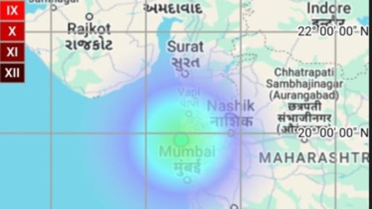 Maharashtra: महाराष्ट्र के पालघर में लगे भूकंप के झटके, रिक्टर स्केल 3.3 मापी गई तीव्रता 