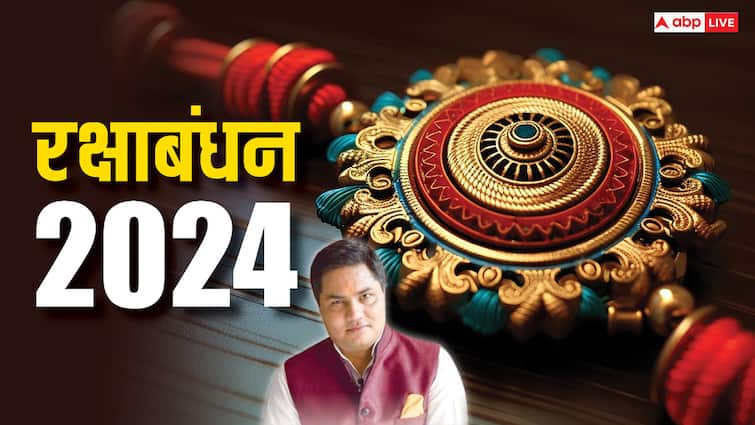 Raksha Bandhan 19 august 2024 Rakhi Tie Muhurat Bhadra Kaal Ka Samay in Hndi Raksha Bandhan Muhurat 2024: रक्षाबंधन पर राखी बांधने के 2 शुभ मुहूर्त, यहां जान लें पूरी विधि, उपाय सभी