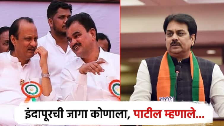 Harshwardhan patil says Indapur constitueny for Mahayuti in vidhansabhe election and target on dattatray bharane ncp ajit pawar इंदापूरची जागा महायुतीची?; हर्षवर्धन पाटलांनी सगळंच काढलं, भरणे मामांचं टेन्शन वाढवलं