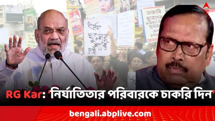 RG Kar Doctor s Death Mystery Murder Case TMC MP Sukhendu Sekar lettering to Union Minister Amit Shah claim for Government Job to Victims Family RG Kar Doctor's Death: 'RG Kar কাণ্ডে মৃত নির্যাতিতার পরিবারকে চাকরি দিন..', শাহকে চিঠি তৃণমূলের সুখেন্দুর