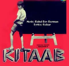 दिल छू जाने वाली गुलजार की ये फिल्में देखी हैं? इस वीकेंड ओटीटी पर निपटा डालें, आपको भी आएगी अपने प्यार की याद