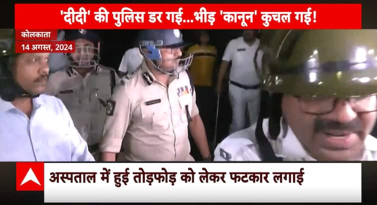 Didi’s Police Acquired Scared, Mob Stomped The Regulation | ABP Information