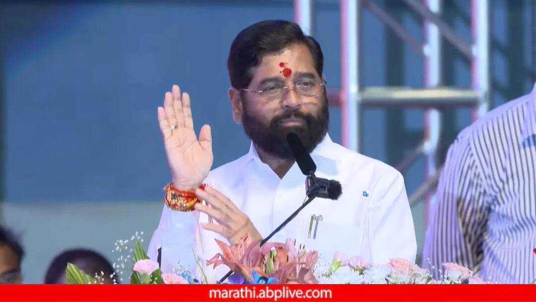 Eknath Shinde: '...सावत्र भावांना संधी येईल तेव्हा जोडा दाखवा', पुण्यातील कार्यक्रमात मुख्यमंत्री एकनाथ शिंदेंचं बहिणींना आवाहन, काय म्हणाले? CM Eknath Shinde Criticized Opposition Leader Over Ladki Bahin Yojna in pune program Eknath Shinde: '...सावत्र भावांना संधी येईल तेव्हा जोडा दाखवा', पुण्यातील कार्यक्रमात मुख्यमंत्री एकनाथ शिंदेंचं बहिणींना आवाहन, काय म्हणाले?