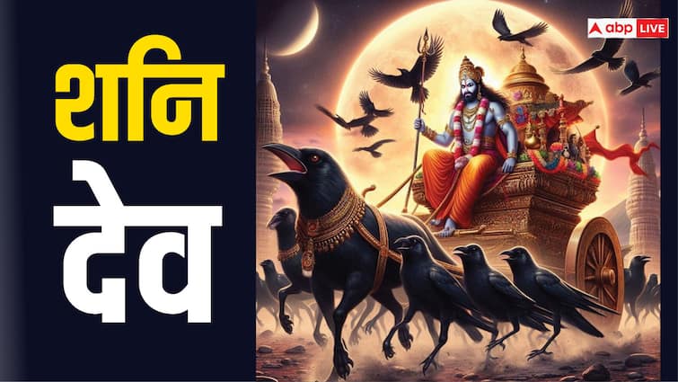 Shani Nakshatra Parivartan 2024 shani will change its nakshatra in October these zodiac signs will get lucky and earn lot of money astrology news marathi Shani 2024 : ऑक्टोबर महिन्यात शनि बदलणार नक्षत्र; 'या' 3 राशींचे लोक होणार मालामाल, जगणार राजासारखं जीवन