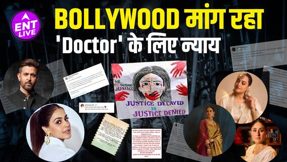 Kolkata Case से हिला Bollywood! Alia, Kareena, Ayushmann जैसे कई Actors ने मांगा न्याय