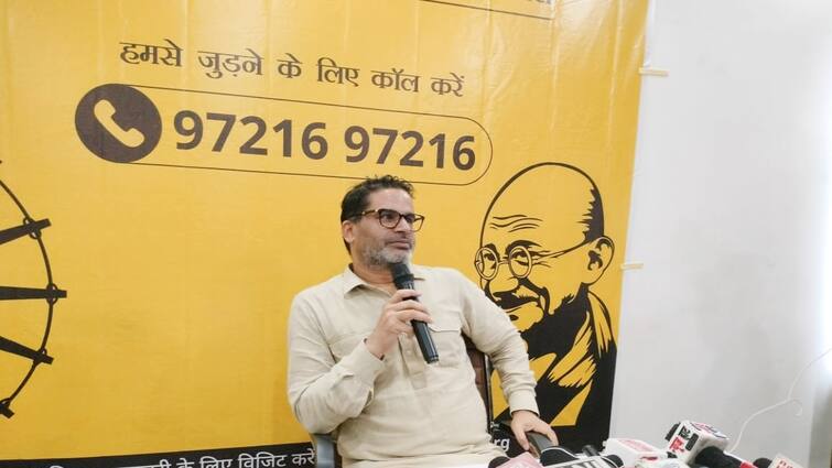 Prashant Kishor: बिहार उपचुनाव में NDA और 'इंडिया' को चैलेंज देगा जन सुराज? प्रशांत किशोर ने किया बड़ा ऐलान Prashant Kishor announcement on Jan Suraj to challenge NDA and India in Bihar by-election ANN Prashant Kishor: बिहार उपचुनाव में NDA और 'इंडिया' को चैलेंज देगा जन सुराज? प्रशांत किशोर ने किया बड़ा ऐलान