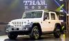 Mahindra Electric Thar: ఎలక్ట్రిక్ థార్ వచ్చేది అప్పుడే - మెల్లగా రెడీ చేస్తున్న మహీంద్రా!