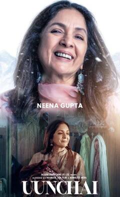 National film Award Winner नीना गुप्ता की इन फिल्मों को देखा आपने? अगर नहीं तो एक बार जरूर देखें