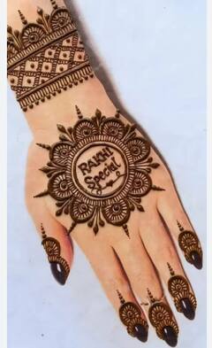 गोजिऱ्या हातावर साजरी मेहंदी! रक्षाबंधनला 'या' मेहंदी डिझाईन्स नक्की ट्राय करा!