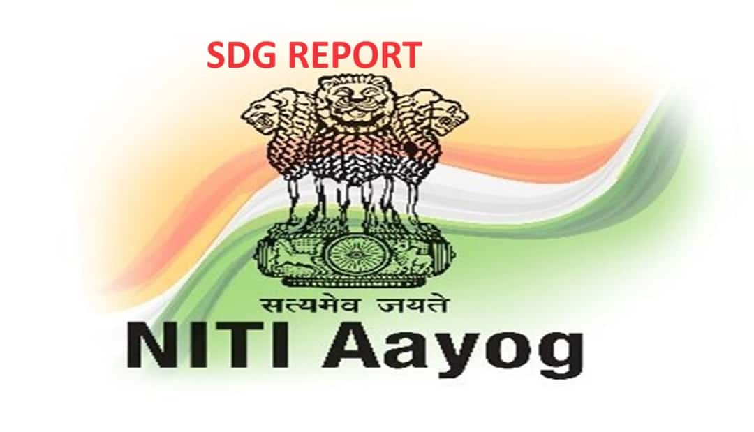 NITI Aayog: நிதி ஆயோக் தரவரிசைப் பட்டியல்; முதலிடத்தில் கேரளா; கடைசியில் பிஹார்- தமிழ்நாட்டுக்கு எந்த இடம்? NITI Aayog's SDG India Index 2023-24: Kerala retains top rank, Bihar worst performer what about Tamil Nadu NITI Aayog: நிதி ஆயோக் தரவரிசைப் பட்டியல்; முதலிடத்தில் கேரளா; கடைசியில் பிஹார்- தமிழ்நாட்டுக்கு எந்த இடம்?
