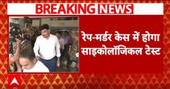 Kolkata Death Case : आरोपी संजय का होगा मेंटल टेस्ट । Mamata Banerjee
