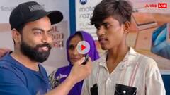 I Phone की जिद में बेटे ने तीन दिन से नहीं खाया खाना तो मां ने किया ये काम, देखकर हैरान रह जाएंगे आप