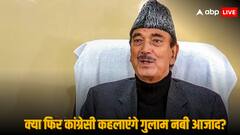 क्या J-K चुनाव से पहले कांग्रेस में वापसी करने जा रहे गुलाम नबी आजाद? अटकलों पर खुद दिया जवाब