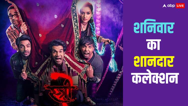 ‘स्त्री 2’ का रिकॉर्ड तोड़ कलेक्शन, 2024 की तीसरी सबसे ज्यादा कमाने वाली फिल्म बनी ‘स्त्री 2’ का रिकॉर्ड तोड़ कलेक्शन, 2024 की तीसरी सबसे ज्यादा कमाने वाली फिल्म बनी
