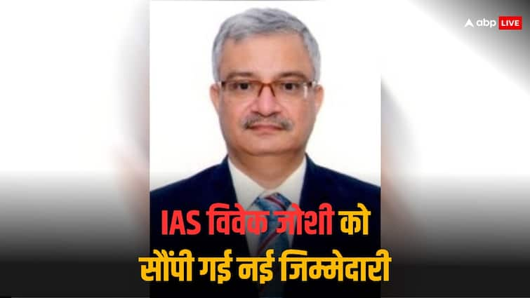 IAS Vivek Joshi becomes Secretary of Personnel Ministry in Indian government UP Home State IAS विवेक जोशी को कार्मिक मंत्रालय में मिली बड़ी जिम्मेदारी, यूपी से है खास कनेक्शन