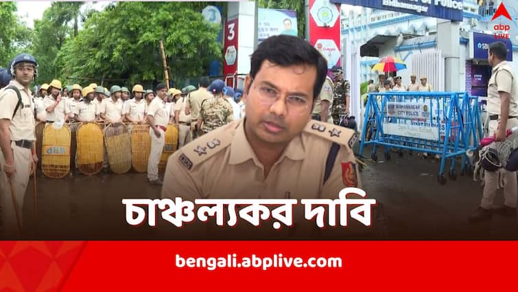 Kolkata Derby Cancellation Bidhannagar Police Commissionerate releases audio recording claiming conspiracy of violence Kolkata Derby Cancellation: 'অস্ত্র নিয়ে যেতে হবে, ভয় পেলে চলবে না', ডার্বি ঘিরে ছিল হিংসার ছক? অডিও রেকর্ডিং প্রকাশ করল পুলিশ